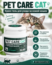 Гель для заживления ран Pet Care для кошек 